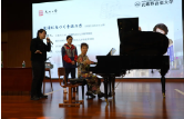 天元“乐”讲堂丨共探音乐教育与艺术传承——武藏野音乐大学教授来校开展大师课