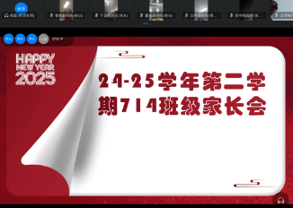 家校共育丨携手护航，健康成长——天元公学初中部开展学期初系列德育活动
