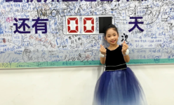 天元学子桑叶登上亚运会开幕式舞台！