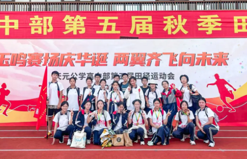 班级风采丨天元公学高中部青岚班高二（7）班：文泽中华，墨韵未来