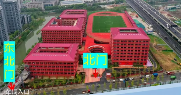 天元公学·杭州师范大学附属未来科技城学校（和睦校区）2025年天元和创班自主招生考核须知