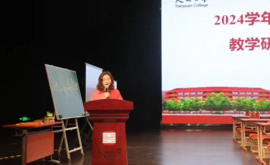 2025年杭州市初三数学教学研讨培训会议在我校举行