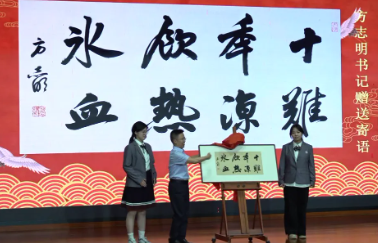 青春为笔书华年，梦想作帆向新程——天元公学美术部（书画院）2025届高三毕业典礼圆满举行