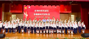 红领巾心向党，争做新时代好队员——记天元公学第五次少先队代表大会