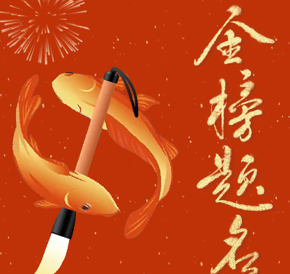 中考首日丨天元学子，冲呀！