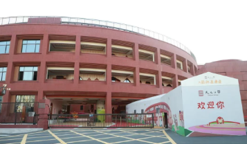 天元公学幼儿园2025年秋季小班新生报到开始啦！