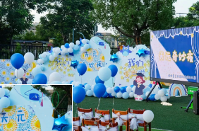 奇妙夜游，童梦之旅——记天元公学大班段“天元奇妙夜”活动