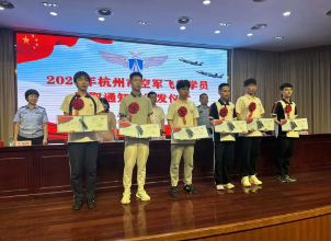 “天元红”飞向蓝天！天元公学高中部王梓洋同学录取国家空军招飞项目