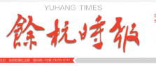 媒体看天元丨天元公学和睦校区将于9月投用