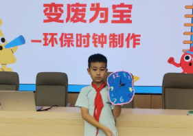 红领巾阳光成长——天元公学少先队暑期社会实践活动进行时（一）