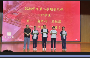 天元学子说丨音乐部学生邓哲予：笔锋琴弦共谱华章