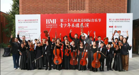 全场最高奖项！天元乐团喜获第二十八届北京国际音乐节青少年乐团展演“示范乐团奖”