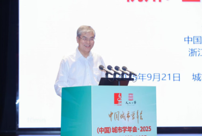 论坛讲话丨潘云鹤：杭州勇立于AI的潮头