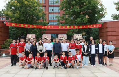 教育探索丨中国科学院李劲松院士、北京大学柳彬教授来校交流座谈