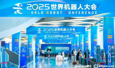 硬核实力！天元公学初中部学子在世界机器人大赛中闪耀全国​