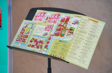 教育探索丨天元六艺嘉年华，与天元挚友共同见证教育的无限可能