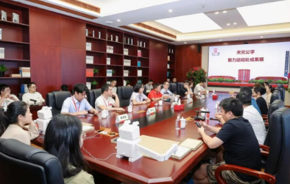 教育探索丨“天元教育论坛·2025”棋艺专家委员会分论坛顺利举办