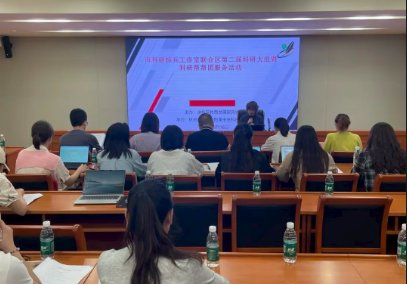杭州市科研标兵工作室联合区科研大组暨科研帮帮团服务活动在我校举行