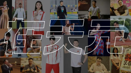 天元巡礼丨天元公学培训部（青少年活动中心、老年大学）办学成果展