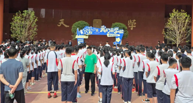 天元公学西站校区初中部开展消防安全“开学第一课”