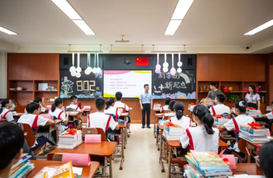 滴！天元公学开学日打卡