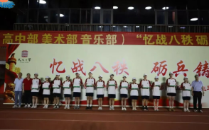 淬炼青春铸军魂，砥砺前行启新程——天元公学2025级高一新生军训活动圆满闭营