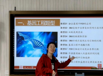 天元人物志丨瞻彼西溪，水木澹澹——高中部生物教师陈复旦