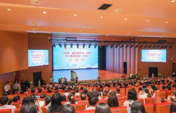 两院院士等众多大咖齐聚杭州这所学校，聚焦广义教育学背景下的拔尖创新人才选拔培养路径