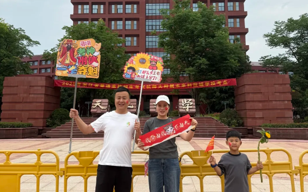 高考首日！余杭这一幕幕，太感动！有人定制“特殊战袍”，还有“985”“211”护送……