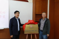 名师引领启新程——章国好历史名师工作室在天元公学正式揭牌成立