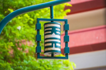 一班一品丨天元公学小学部蕙兰五年级鲲鹏班班级特色文化建设展示