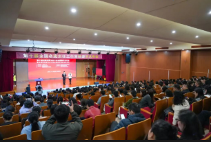 第十届全国名班主任工作室联盟学术年会在天元公学举行