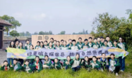 一班一品｜天元公学西站校区小学部六年级绿芽班班级特色文化建设展示