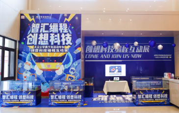 天元人物志｜提升科技素养，做孩子的“科创+思维”引路人——培训部科技素养类课程项目组