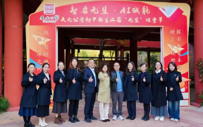 “元生”课堂丨天元公学初中部第二届“元生”课堂节启幕，探索AI赋能教学新路径