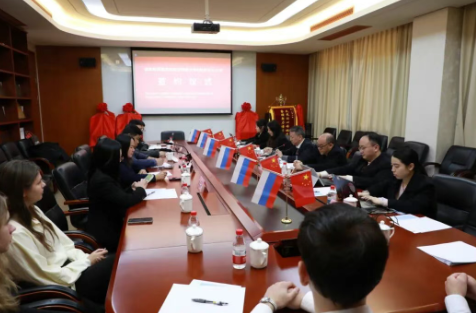 天元公学与俄中中心签订合作协议