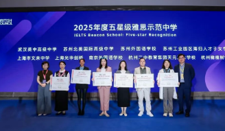 盘点2025丨外文部（国际课程中心）：教育不止有ABCD，还有诗和远方