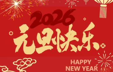 师生齐上阵，六艺绽芳华！天元公学小学部艺术节，全程高能！