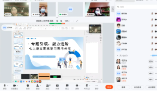 智苑论坛丨天元公学初中部举行“你好！星期一”专题学习活动：靶向施策精复习，经验共享促成长