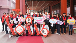 天元考生，冲冲冲！击掌、拥抱、加油！