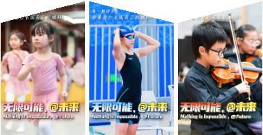 花开有期，成长无界！见证梦想的种子悄然生根