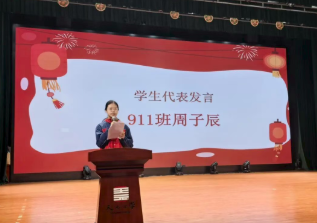 学期末，请收下这份写给自己的“颁奖词”