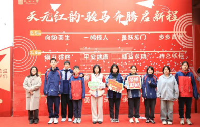 盲盒启“心”程，奔腾向未来——美术部新学期开学典礼惊喜满满