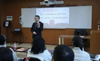 春归校园，天元公学音乐部邀你共赴一场校园之约