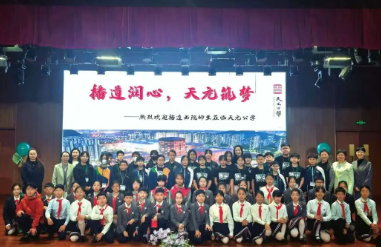 紫荆花开，少年同心，香港播道书院到访天元公学