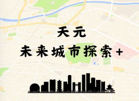 春假研学｜幼儿园到初中，都有适合你的营期