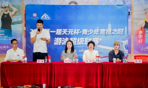 人人会游泳！直击校园泳池运动会高能现场