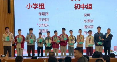 第五届天元编程邀请赛圆满落幕