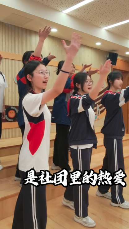 高中部合唱社