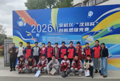 19人获奖，1人满分！初中部信息学X战队真棒！